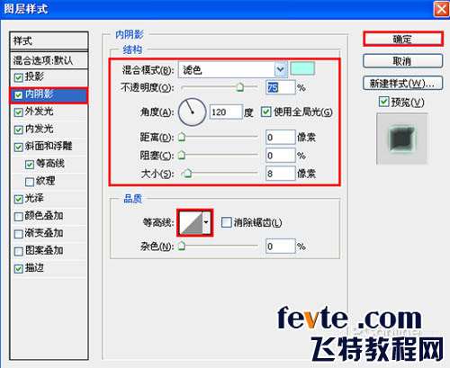 PS制作玻璃文字效果 优图宝 PS文字效果教程