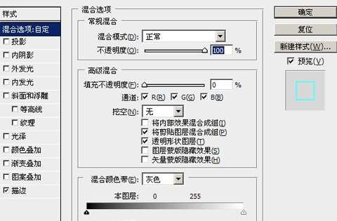 PS制作质感文字 优图宝 PS文字效果教程