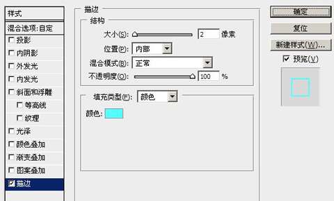 PS制作质感文字 优图宝 PS文字效果教程