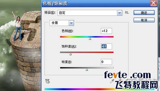 PS CS5制作超酷立体字 优图宝 PS文字效果教程