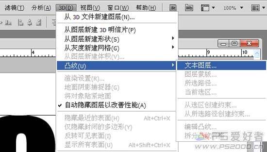 PS CS5制作超酷立体字 优图宝 PS文字效果教程