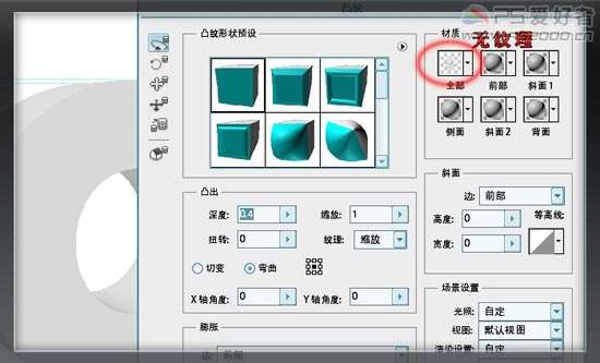 PS CS5制作草地上的石雕文字 优图宝 PS文字效果教程