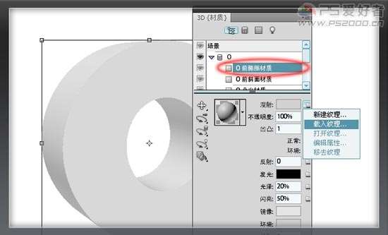 PS CS5制作草地上的石雕文字 优图宝 PS文字效果教程