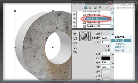 PS CS5制作草地上的石雕文字 优图宝 PS文字效果教程