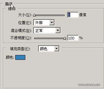 PS制作水晶边框文字 优图宝 PS文字效果教程