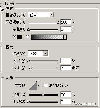 PS制作水晶边框文字 优图宝 PS文字效果教程