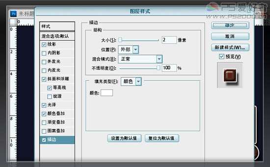 PS制作古典花纹艺术字 优图宝 PS文字效果