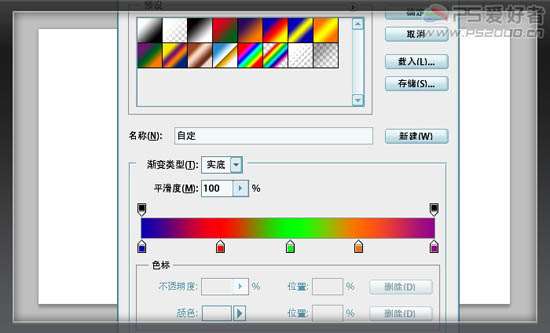 PS制作炫彩发光文字 优图宝 PS文字效果教程