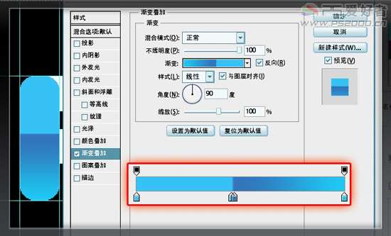 PS制作可爱卡通文字 优图宝 PS文字效果教程