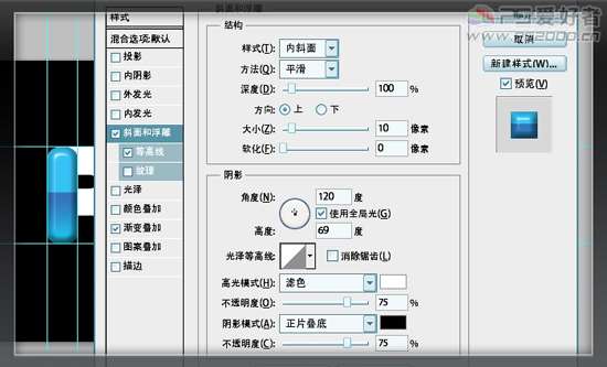 PS制作可爱卡通文字 优图宝 PS文字效果教程