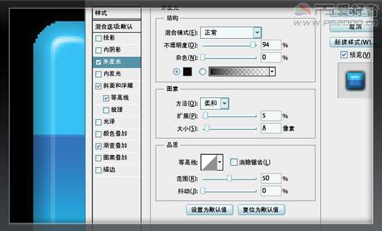 PS制作可爱卡通文字 优图宝 PS文字效果教程