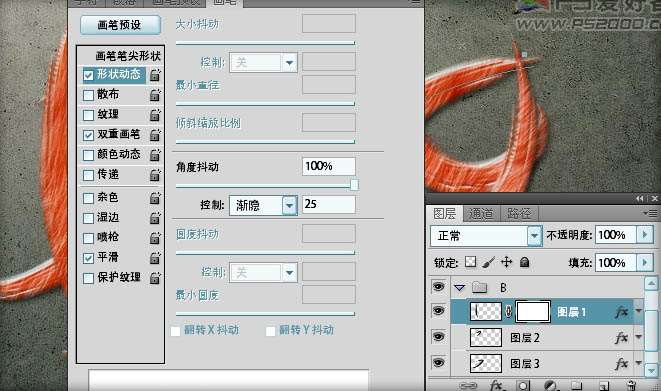 PS制作浮刻文字效果 优图宝 PS文字效果教程