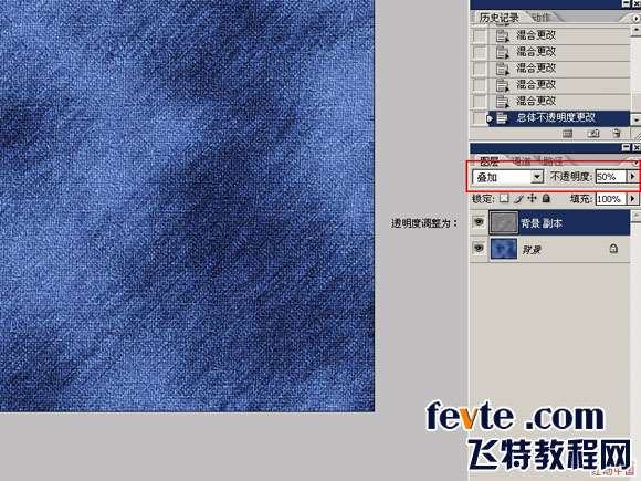 PS制作牛仔布料质感文字 优图宝 PS文字效果教程
