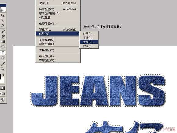 PS制作牛仔布料质感文字 优图宝 PS文字效果教程