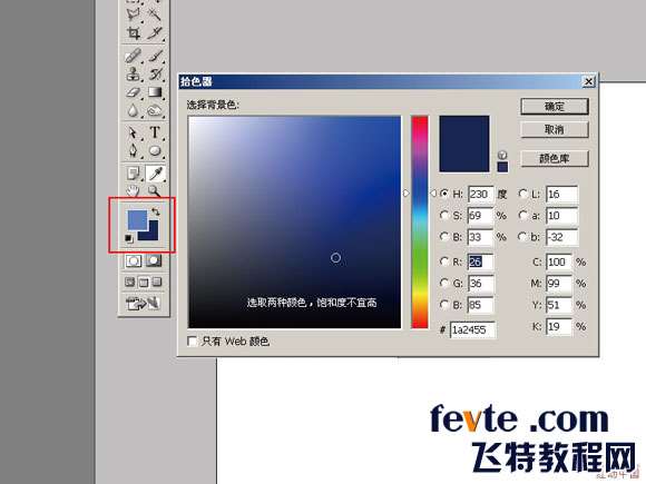 PS制作牛仔布料质感文字 优图宝 PS文字效果教程