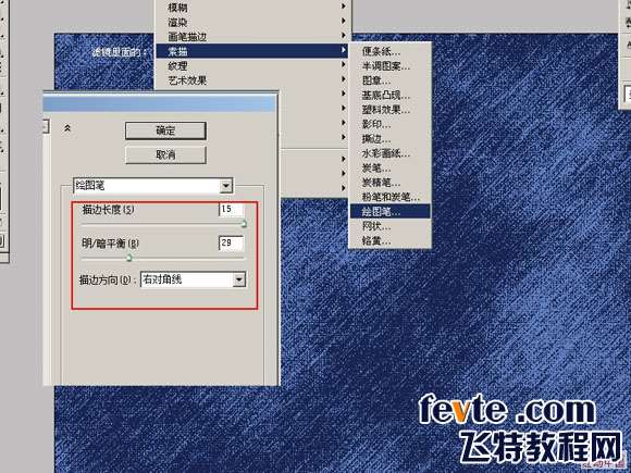 PS制作牛仔布料质感文字 优图宝 PS文字效果教程
