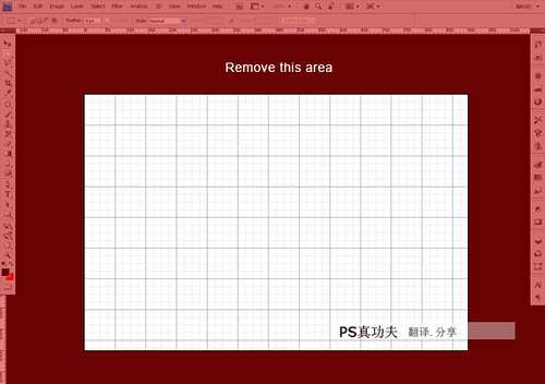 PS制作清爽立体字教程 优图宝 PS文字效果教程