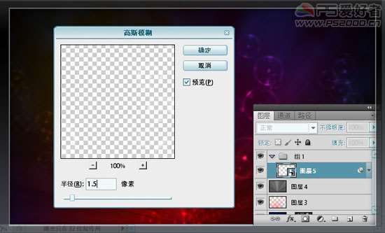 PS制作炫彩泡泡字 优图宝 PS文字效果教程