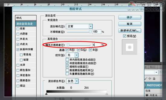 PS制作炫彩泡泡字 优图宝 PS文字效果教程