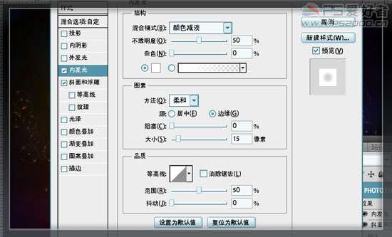 PS制作炫彩泡泡字 优图宝 PS文字效果教程