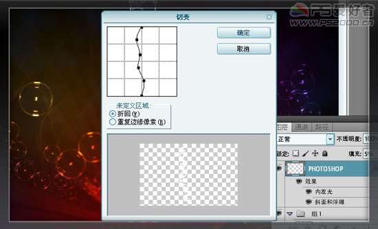 PS制作炫彩泡泡字 优图宝 PS文字效果教程