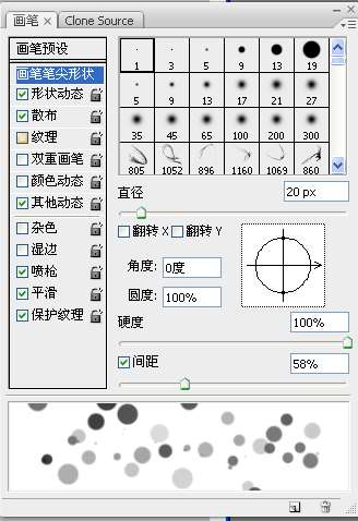 PS打造海报中的炫光文字效果 优图宝 PS文字效果教程