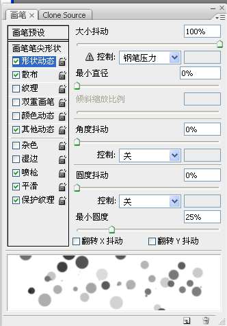 PS打造海报中的炫光文字效果 优图宝 PS文字效果教程