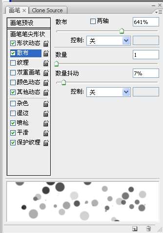 PS打造海报中的炫光文字效果 优图宝 PS文字效果教程