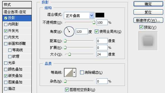 PS打造海报中的炫光文字效果 优图宝 PS文字效果教程