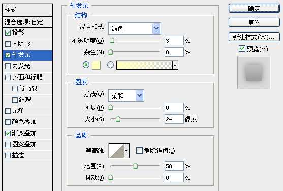 PS打造海报中的炫光文字效果 优图宝 PS文字效果教程