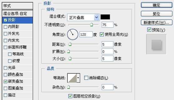 PS打造海报中的炫光文字效果 优图宝 PS文字效果教程