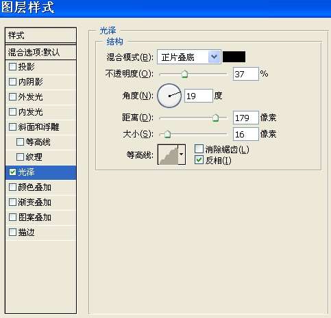 Photoshop制作七彩立体字 优图宝 PS文字效果教程