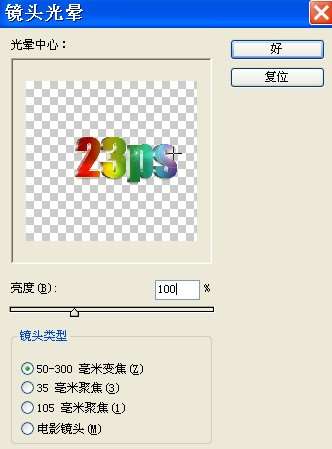 Photoshop制作七彩立体字 优图宝 PS文字效果教程