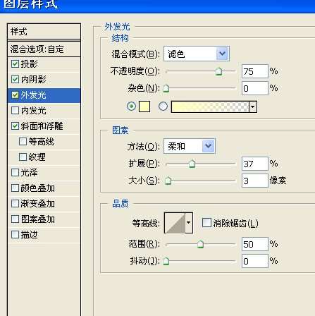 Photoshop制作七彩立体字 优图宝 PS文字效果教程