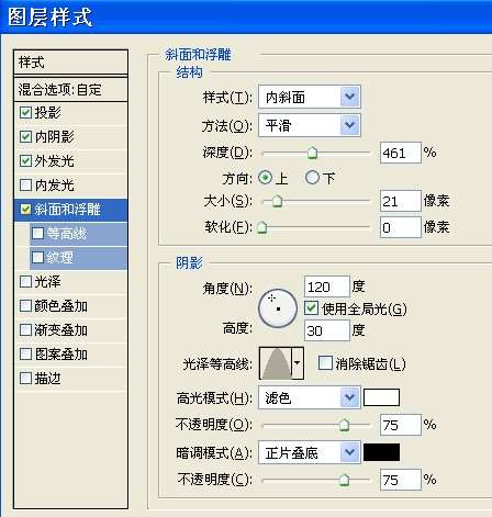 Photoshop制作七彩立体字 优图宝 PS文字效果教程