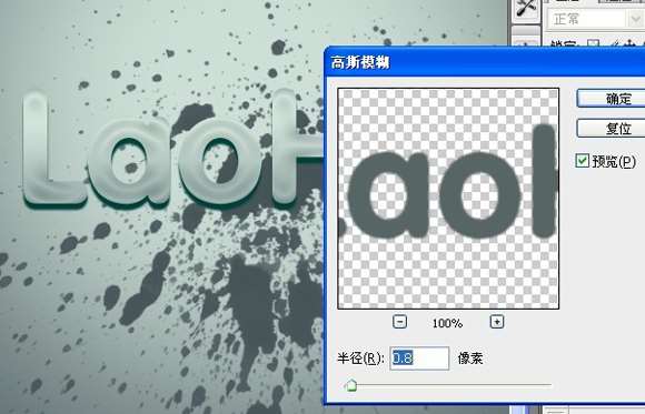 Photoshop制作水晶文字效果 优图宝 photoshop文字效果教程