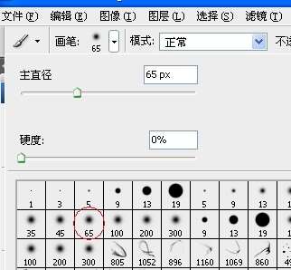 Photoshop制作水晶文字效果 优图宝 photoshop文字效果教程