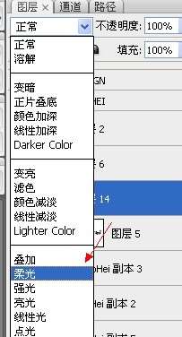 Photoshop制作水晶文字效果 优图宝 photoshop文字效果教程