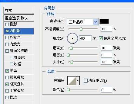 Photoshop制作水晶文字效果 优图宝 photoshop文字效果教程