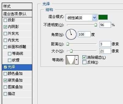 Photoshop制作水晶文字效果 优图宝 photoshop文字效果教程