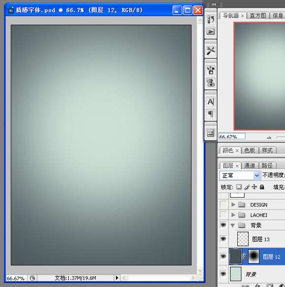 Photoshop制作水晶文字效果 优图宝 photoshop文字效果教程