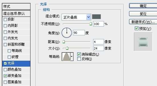 Photoshop制作水晶文字效果 优图宝 photoshop文字效果教程