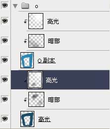 photoshop制作绚丽立体字 优图宝 photoshop文字效果教程