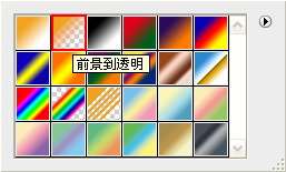 photoshop制作绚丽立体字 优图宝 photoshop文字效果教程