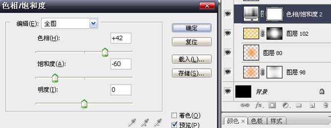 photoshop制作绚丽立体字 优图宝 photoshop文字效果教程