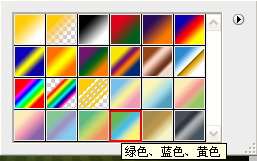 photoshop制作绚丽立体字 优图宝 photoshop文字效果教程