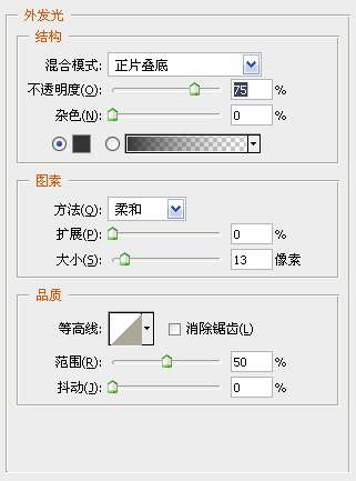 photoshop制作绚丽立体字 优图宝 photoshop文字效果教程