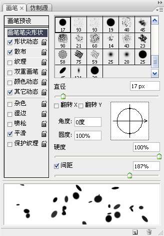 photoshop制作绚丽立体字 优图宝 photoshop文字效果教程