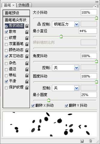 photoshop制作绚丽立体字 优图宝 photoshop文字效果教程