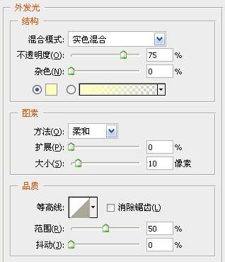 photoshop制作绚丽立体字 优图宝 photoshop文字效果教程